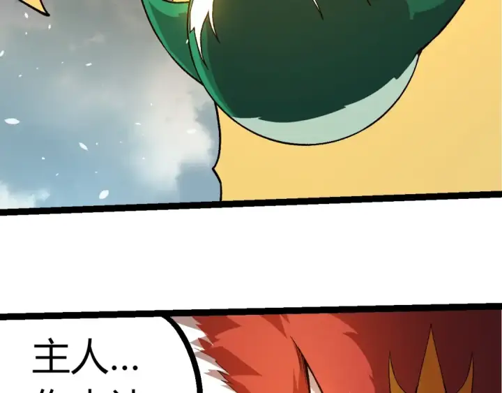 漫画《从大树开始的进化》第310话 全面战备第71张图