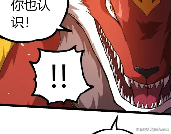 漫画《从大树开始的进化》第310话 全面战备第72张图