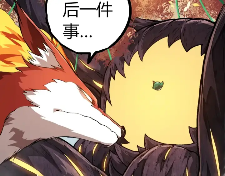 漫画《从大树开始的进化》第310话 全面战备第77张图