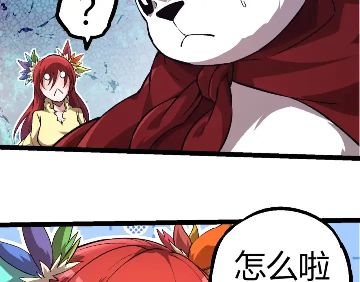 漫画《从大树开始的进化》第310话 全面战备第86张图