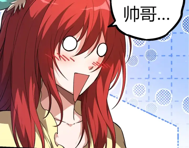 漫画《从大树开始的进化》第310话 全面战备第87张图