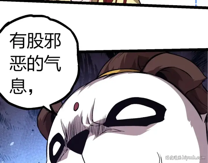 漫画《从大树开始的进化》第310话 全面战备第88张图