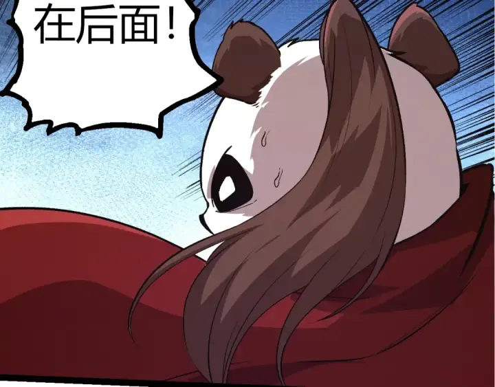 漫画《从大树开始的进化》第310话 全面战备第90张图