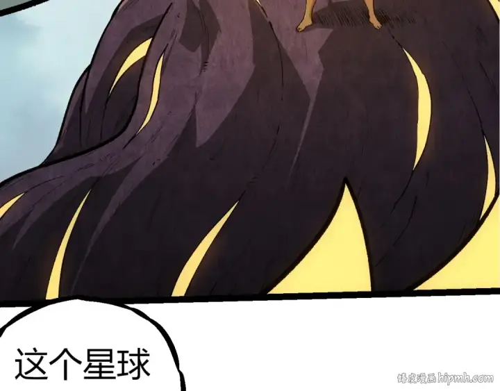 漫画《从大树开始的进化》第310话 全面战备第96张图