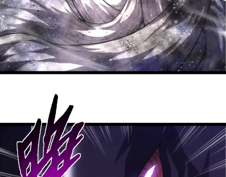 漫画《从大树开始的进化》第311话 夺取地盘第18张图