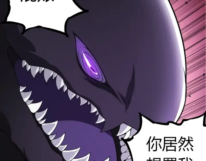 漫画《从大树开始的进化》第311话 夺取地盘第27张图