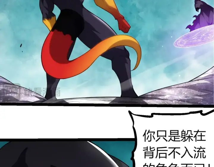 漫画《从大树开始的进化》第311话 夺取地盘第46张图