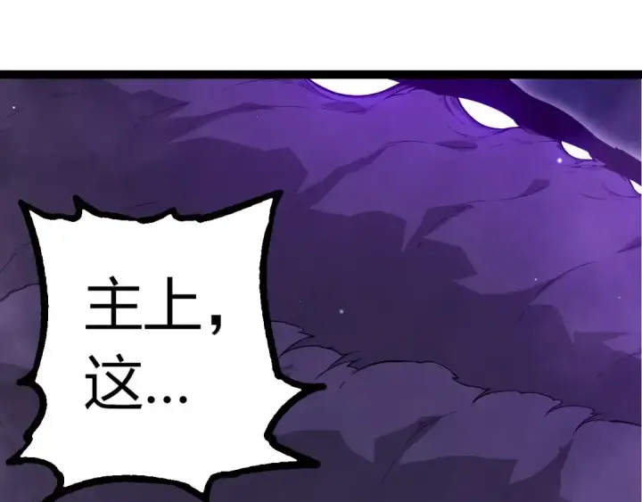 漫画《从大树开始的进化》第311话 夺取地盘第55张图