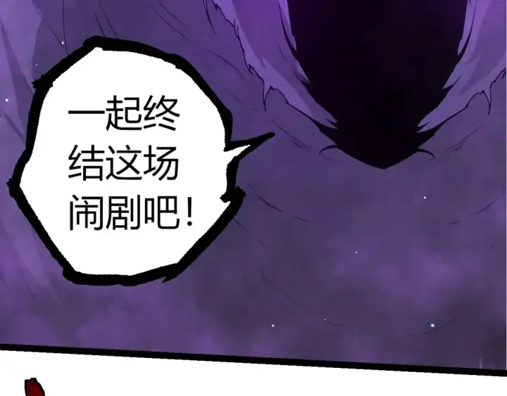 漫画《从大树开始的进化》第311话 夺取地盘第61张图