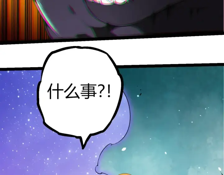 漫画《从大树开始的进化》第311话 夺取地盘第63张图