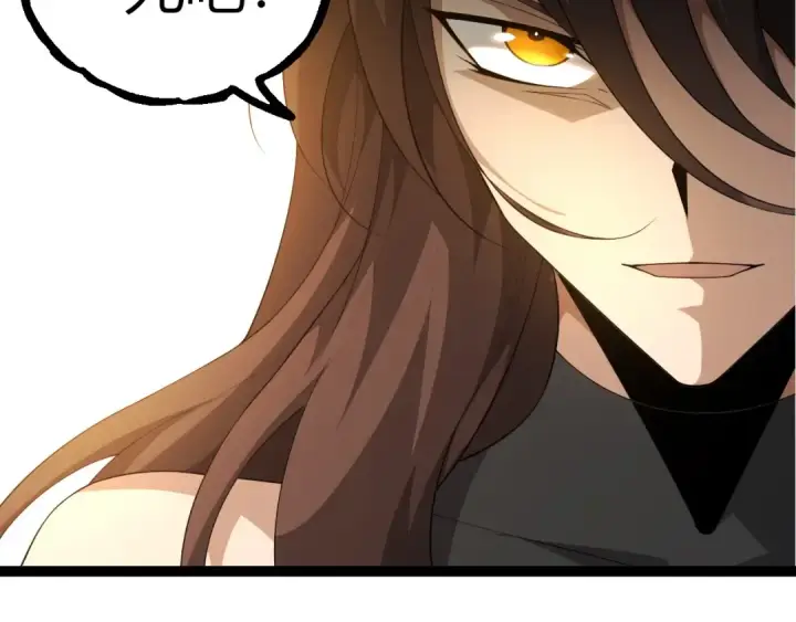 漫画《从大树开始的进化》第311话 夺取地盘第97张图