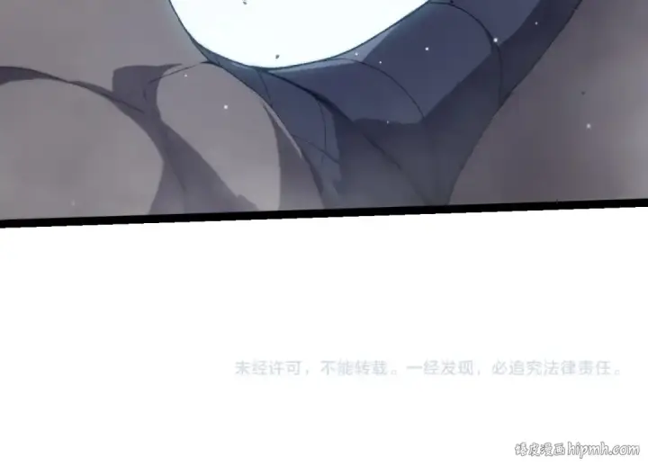 漫画《从大树开始的进化》第312话 龙晶石第104张图