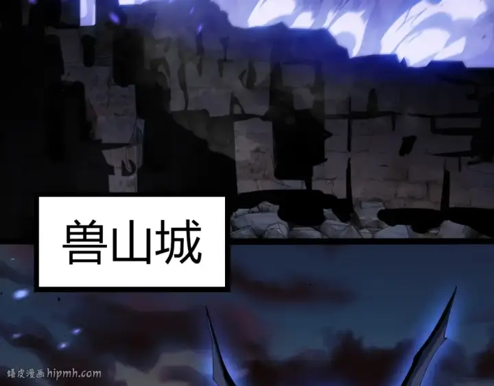 漫画《从大树开始的进化》第312话 龙晶石第16张图