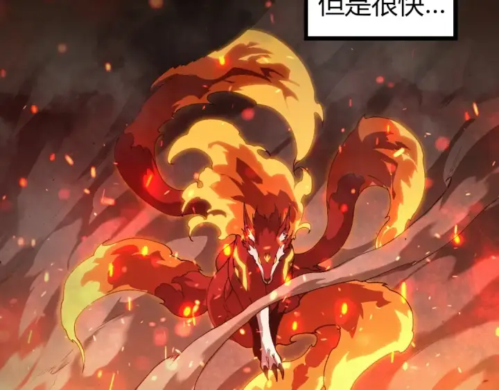 漫画《从大树开始的进化》第312话 龙晶石第62张图