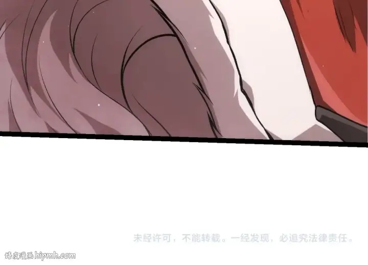 漫画《从大树开始的进化》第313话 改造城市第104张图
