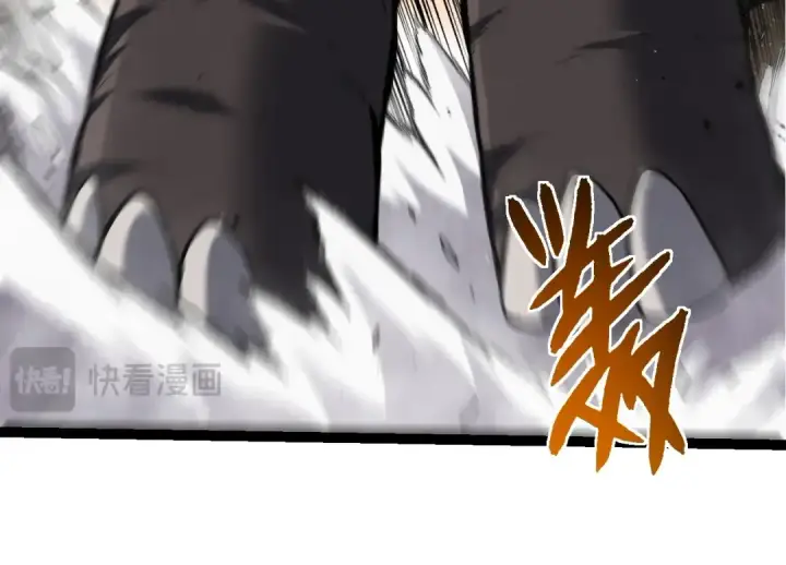 漫画《从大树开始的进化》第313话 改造城市第84张图