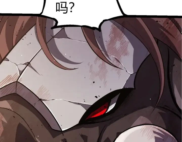 漫画《从大树开始的进化》第313话 改造城市第90张图