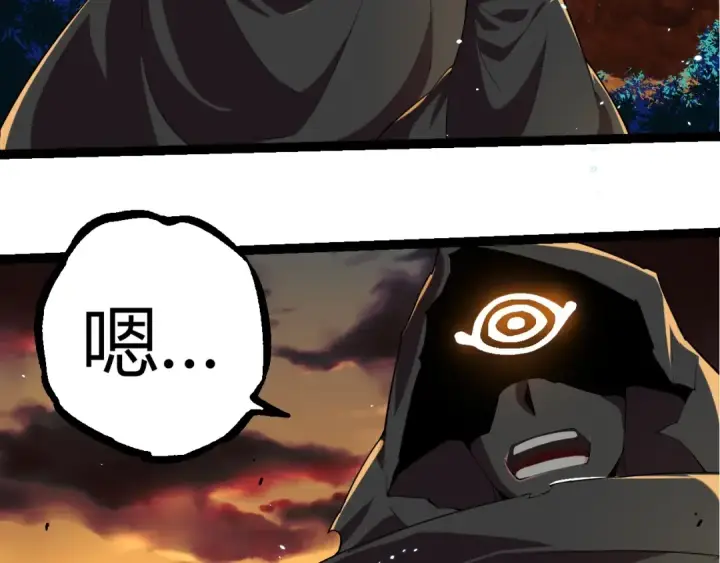 漫画《从大树开始的进化》第314话 金刚王对战神第12张图