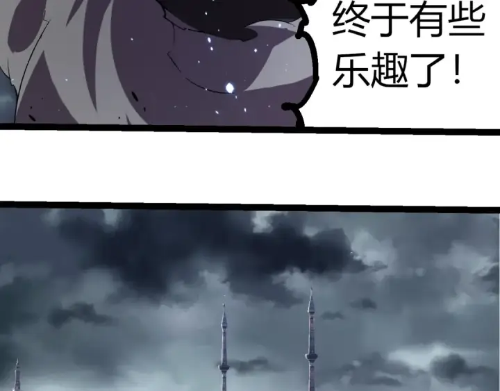 漫画《从大树开始的进化》第314话 金刚王对战神第18张图