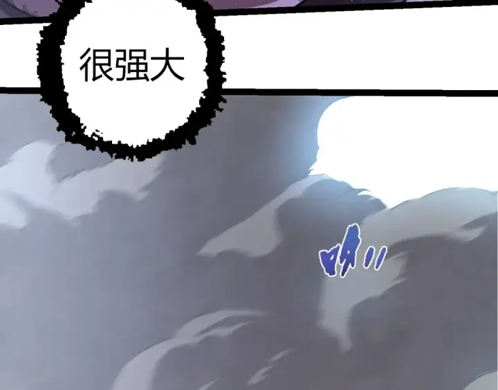 漫画《从大树开始的进化》第314话 金刚王对战神第23张图