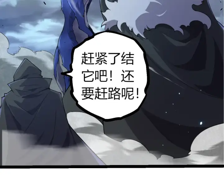 漫画《从大树开始的进化》第314话 金刚王对战神第27张图