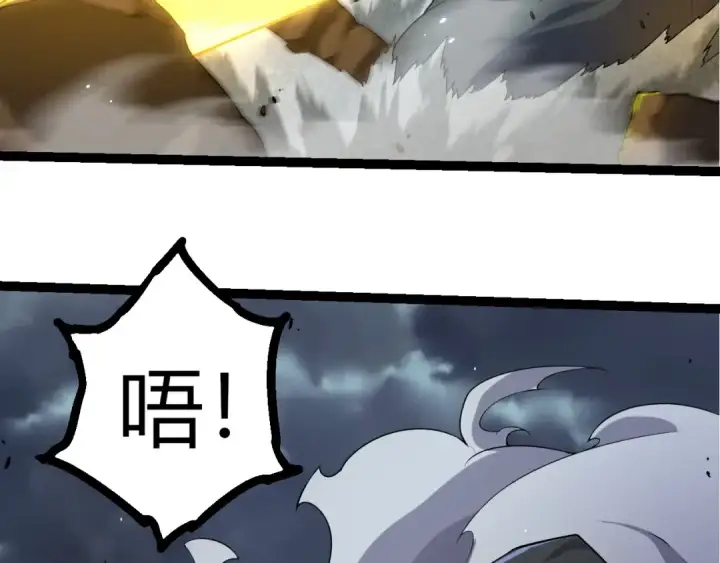 漫画《从大树开始的进化》第314话 金刚王对战神第31张图