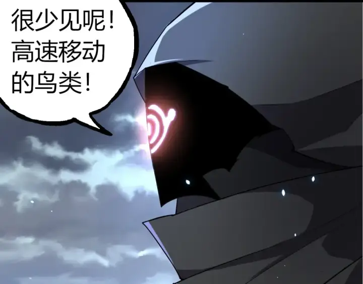 漫画《从大树开始的进化》第314话 金刚王对战神第37张图