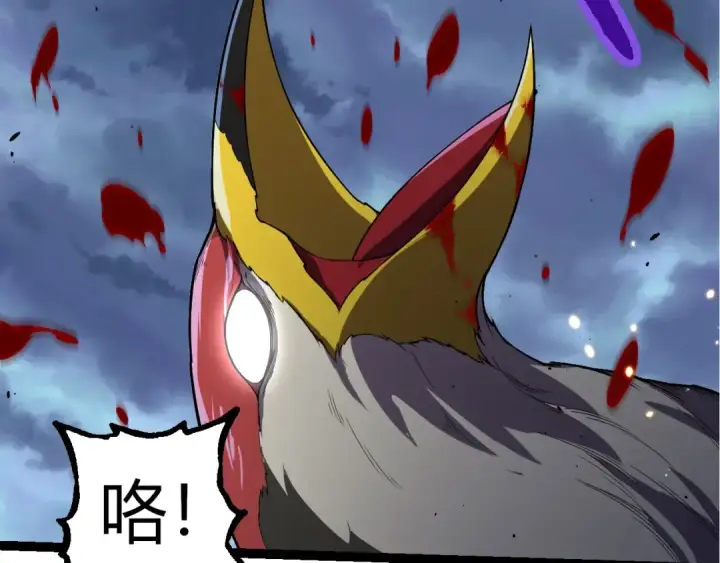漫画《从大树开始的进化》第314话 金刚王对战神第50张图