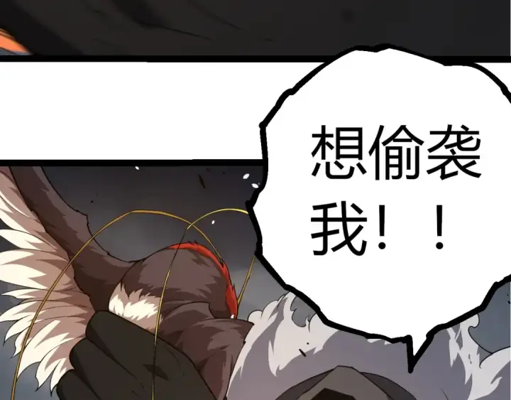 漫画《从大树开始的进化》第314话 金刚王对战神第58张图