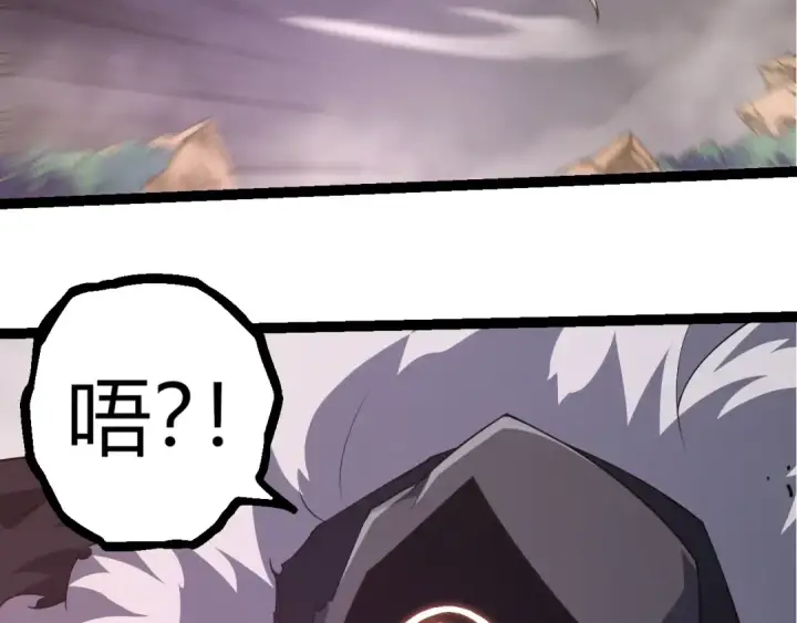漫画《从大树开始的进化》第314话 金刚王对战神第71张图