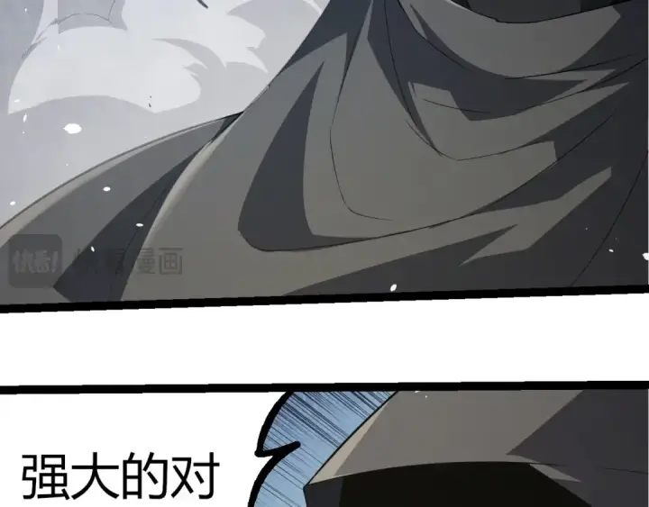 漫画《从大树开始的进化》第314话 金刚王对战神第79张图