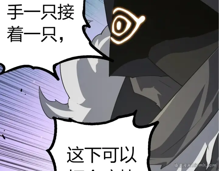 漫画《从大树开始的进化》第314话 金刚王对战神第80张图