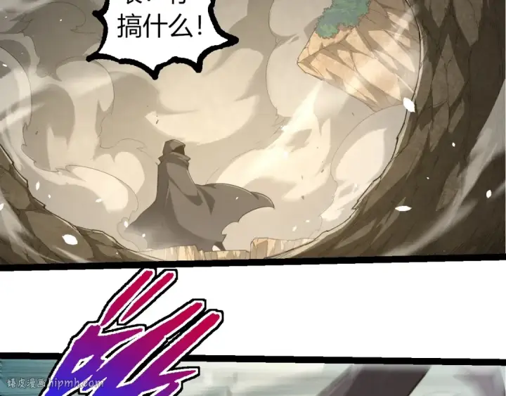 漫画《从大树开始的进化》第314话 金刚王对战神第88张图