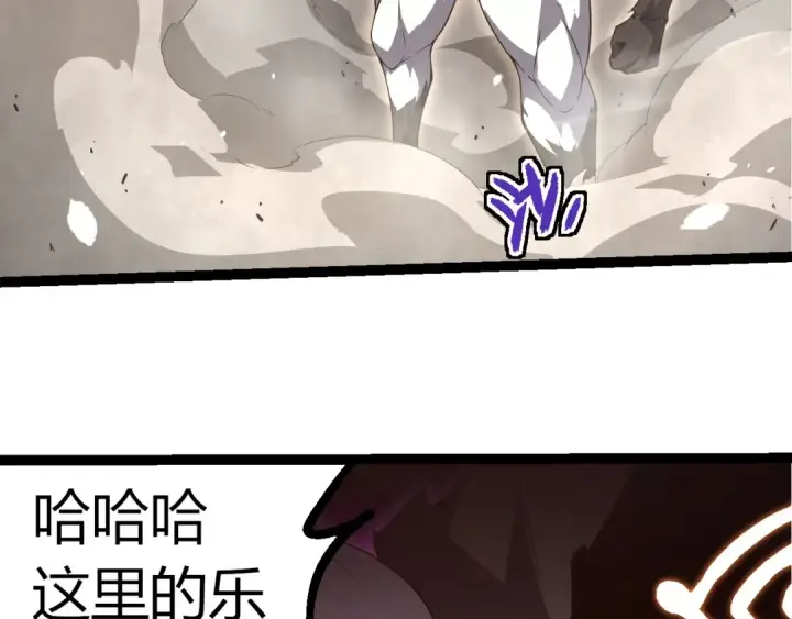 漫画《从大树开始的进化》第314话 金刚王对战神第99张图