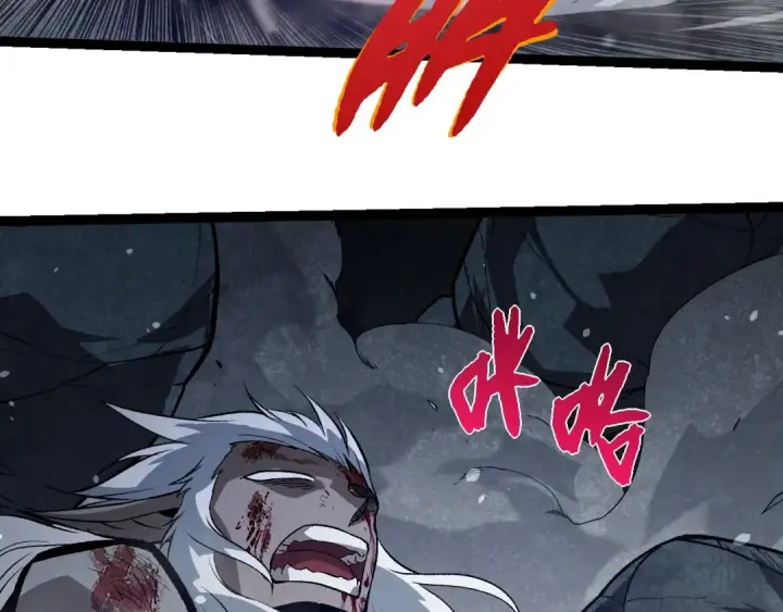 漫画《从大树开始的进化》第315话 金刚王暴走第13张图