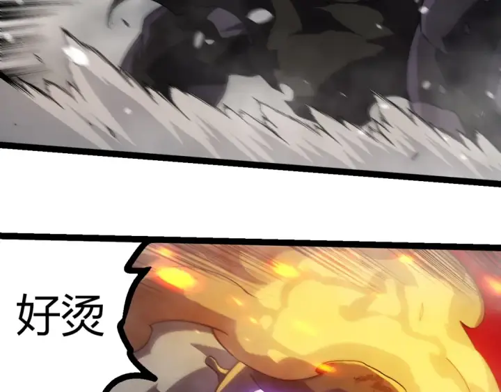 漫画《从大树开始的进化》第315话 金刚王暴走第38张图