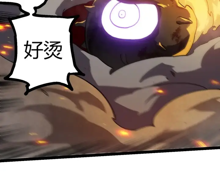 漫画《从大树开始的进化》第315话 金刚王暴走第39张图