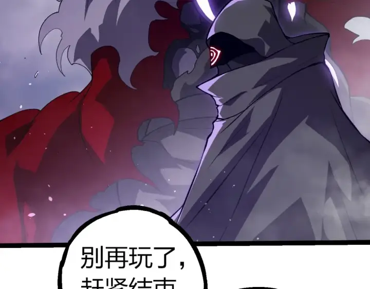 漫画《从大树开始的进化》第315话 金刚王暴走第46张图