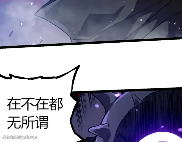 漫画《从大树开始的进化》第315话 金刚王暴走第48张图