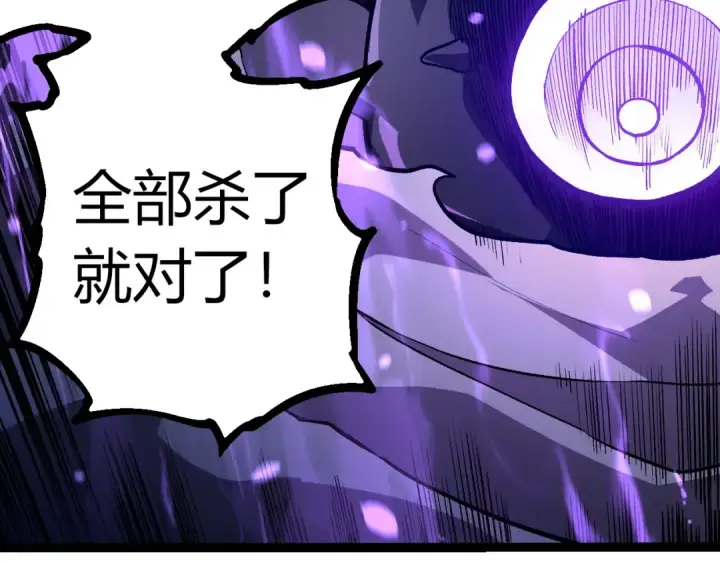 漫画《从大树开始的进化》第315话 金刚王暴走第49张图