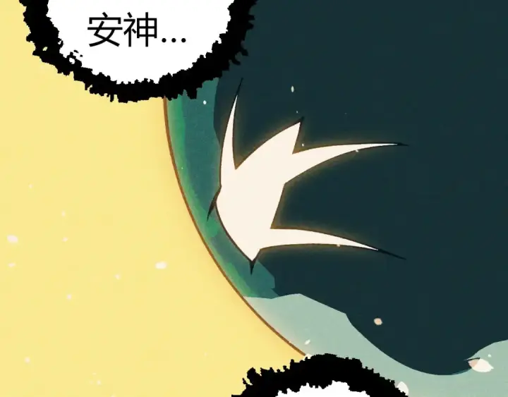 漫画《从大树开始的进化》第315话 金刚王暴走第52张图