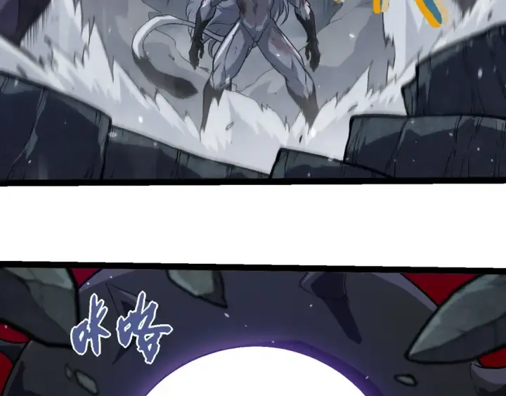 漫画《从大树开始的进化》第315话 金刚王暴走第6张图