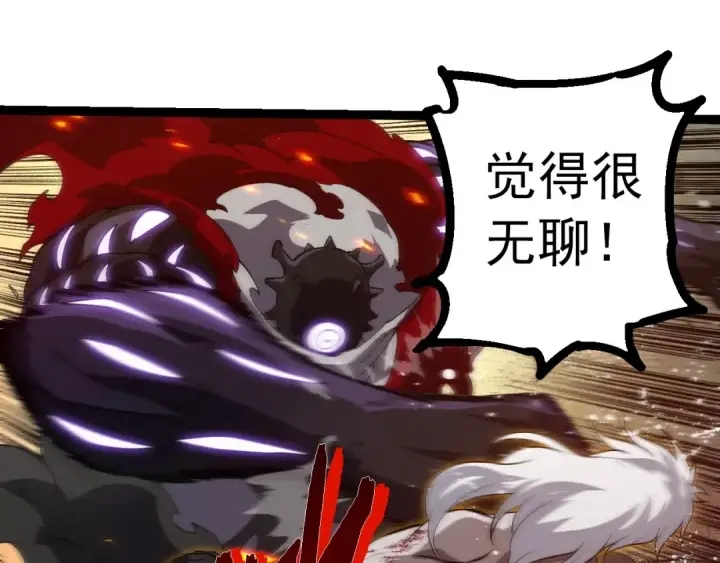 漫画《从大树开始的进化》第315话 金刚王暴走第75张图