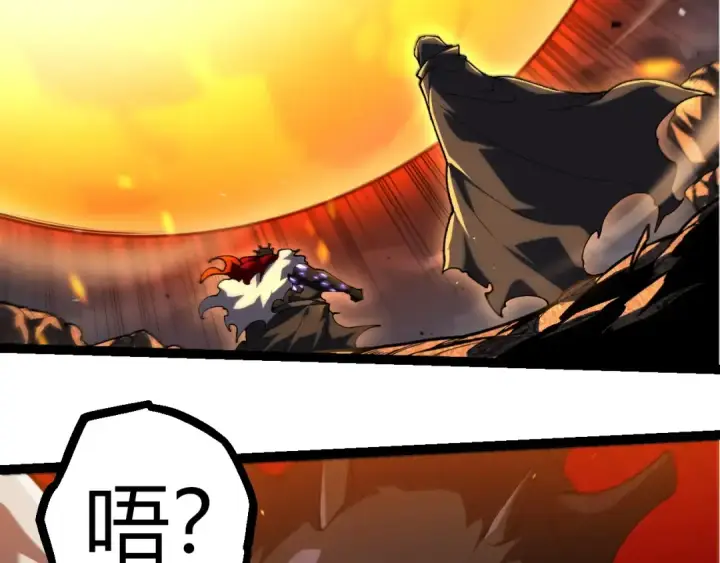 漫画《从大树开始的进化》第316话 异世界双神第13张图