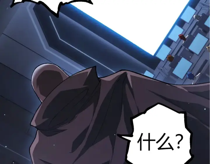 漫画《从大树开始的进化》第316话 异世界双神第39张图