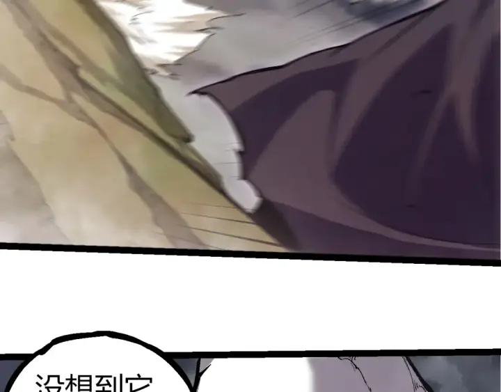 漫画《从大树开始的进化》第316话 异世界双神第78张图