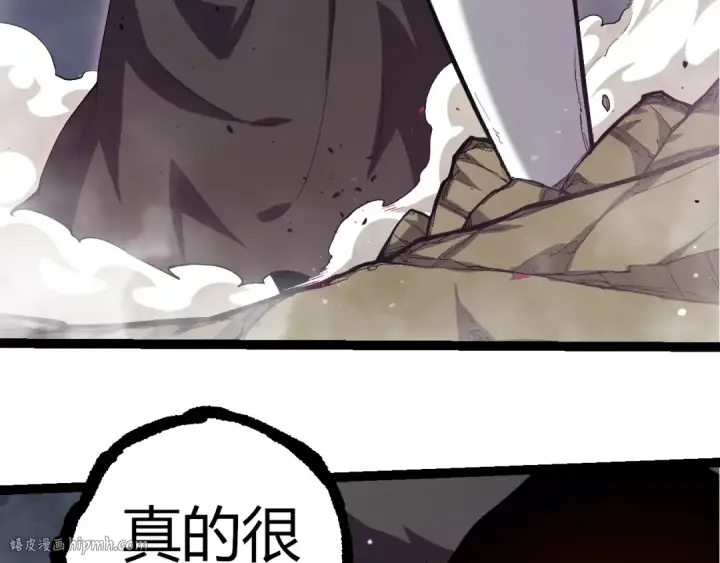 漫画《从大树开始的进化》第316话 异世界双神第80张图