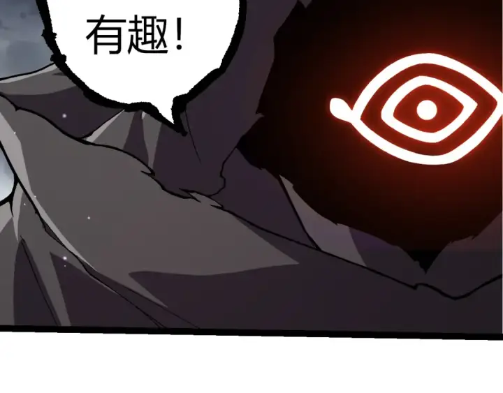 漫画《从大树开始的进化》第316话 异世界双神第81张图