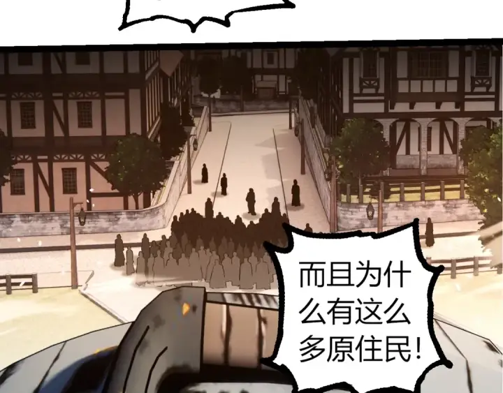 漫画《从大树开始的进化》第317话 帝鳄的反扑第20张图