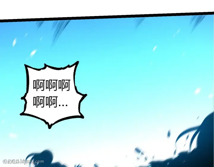 漫画《从大树开始的进化》第317话 帝鳄的反扑第32张图